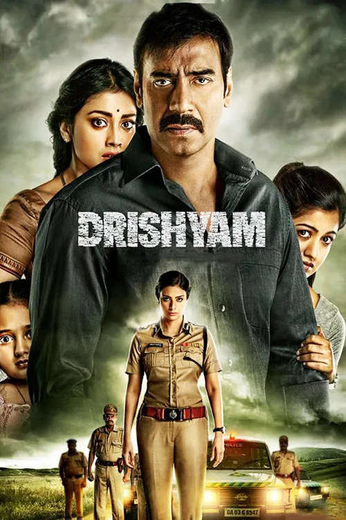 Drishyam film afişi