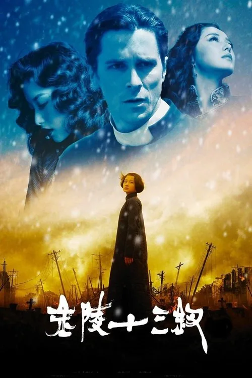 Savaşın Çiçekleri film afişi