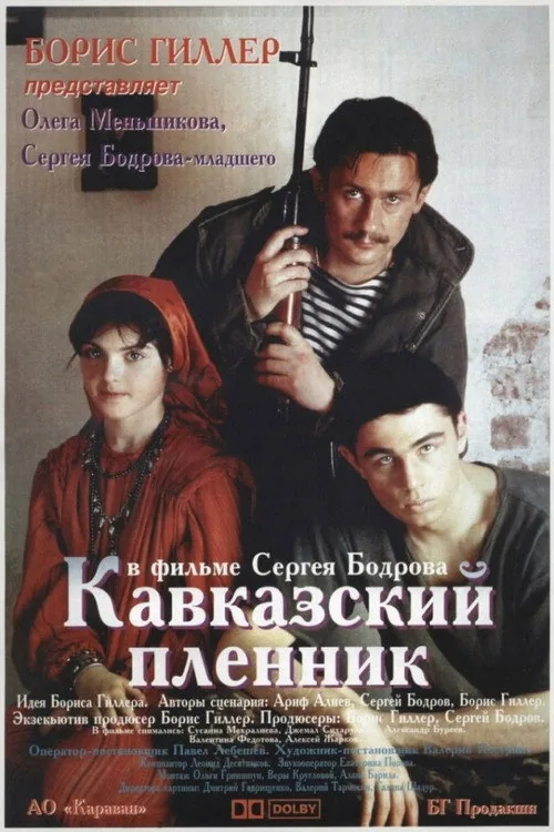 Kafkas Mahkumu film afişi