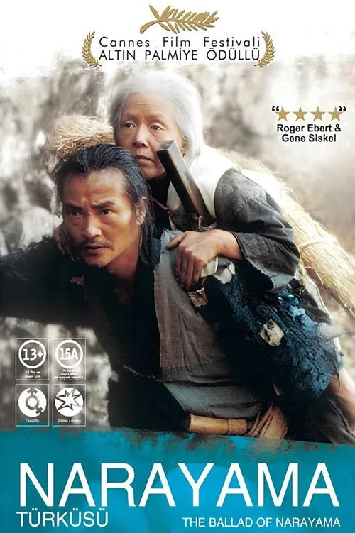 Narayama Türküsü film afişi