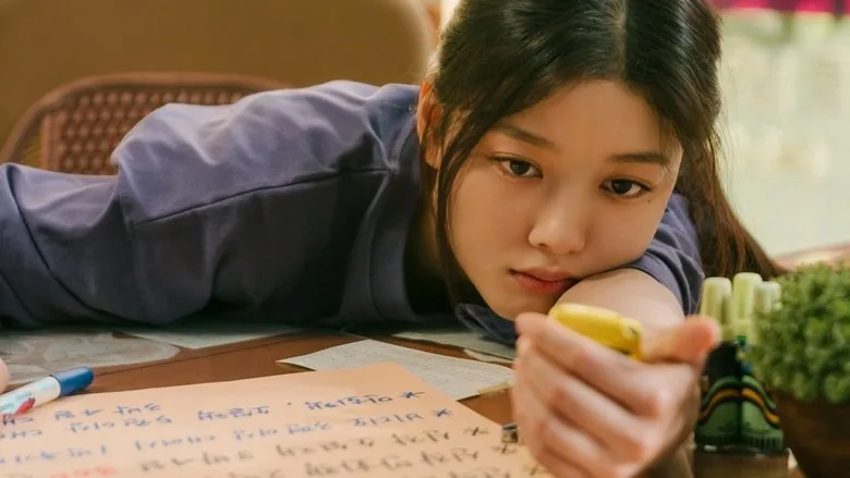 20th Century Girl sahne 1