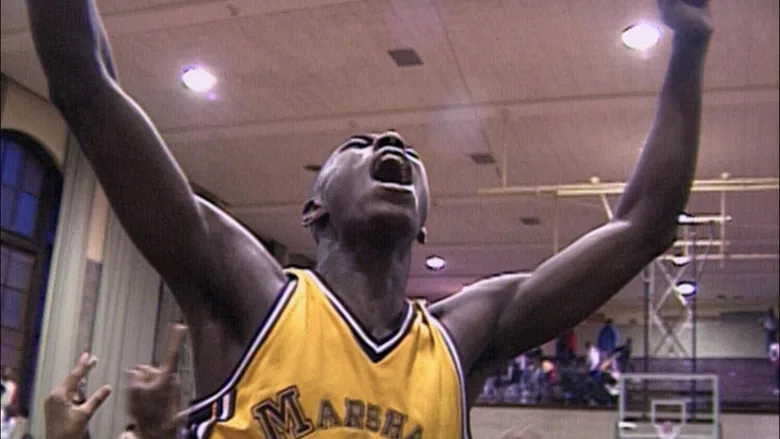Hoop Dreams sahne 4